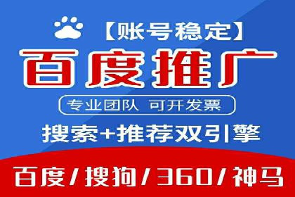 SEM关键词优化案例分析