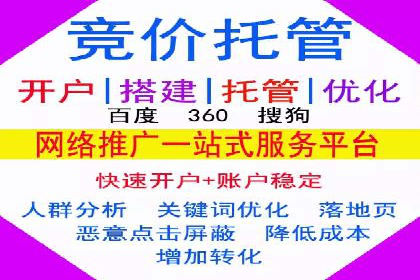 抖音信息流广告如何助力产品快速销售