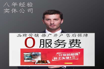 SEM优化实战：从零开始打造爆款广告